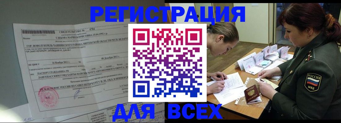 регистрация для дет. сада в Бронницах